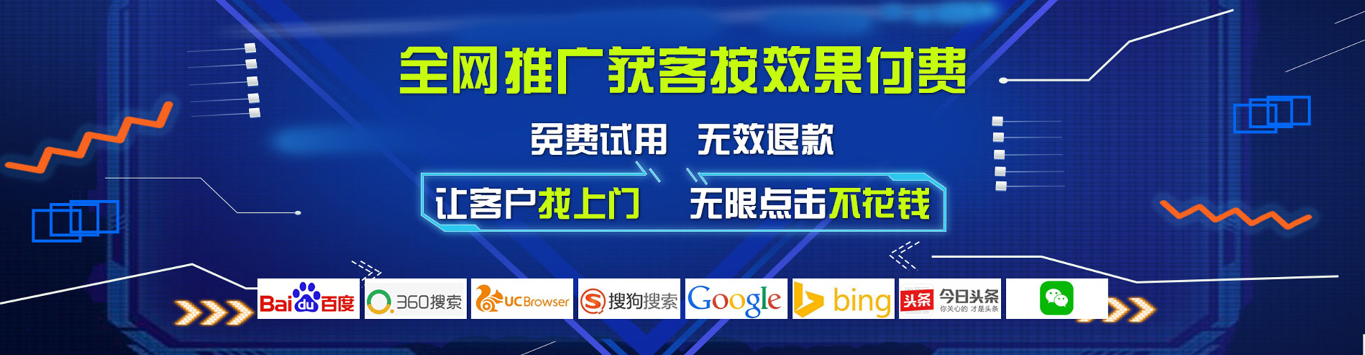 台前信息流代运营