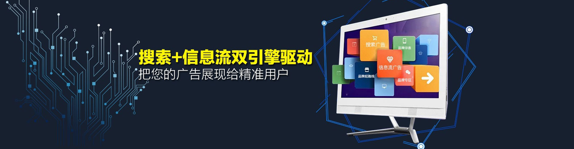 台前sem专员